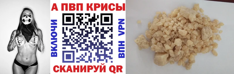 Купить наркотик Симферополь А ПВП  КОКАИН  Мефедрон  Канабис  Гашиш 