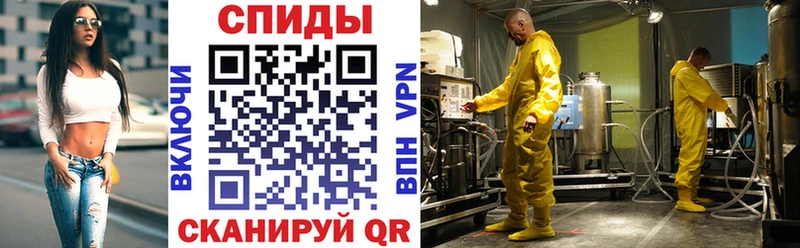 АМФЕТАМИН Premium  Симферополь 