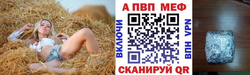 A PVP Соль  Симферополь 