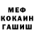 Первитин пудра Alina Rachmilov