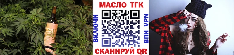 Canna-Cookies марихуана  купить  сайты  Симферополь 