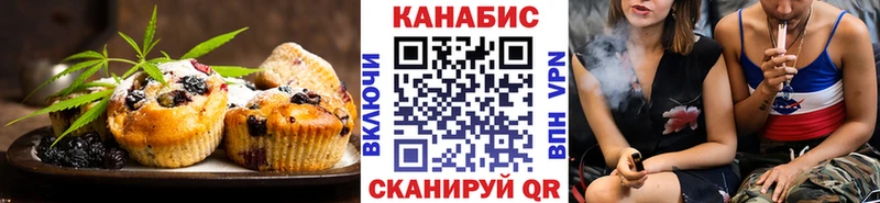 Canna-Cookies конопля Симферополь