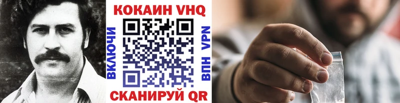 COCAIN Колумбийский  продажа наркотиков  Симферополь 