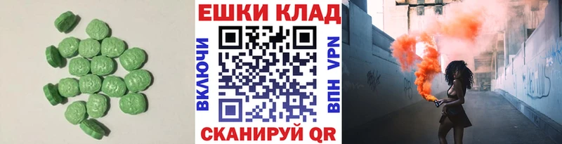 нарко площадка какой сайт  Симферополь  Экстази mix  что такое   ссылка на мегу как войти 