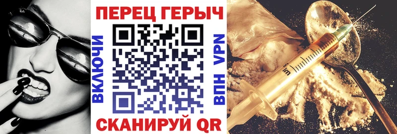ГЕРОИН гречка  Симферополь 