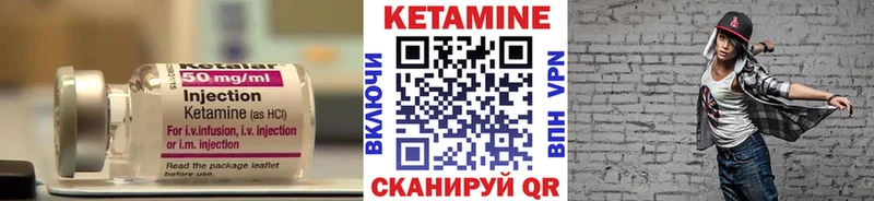 КЕТАМИН VHQ  Симферополь 
