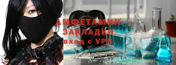 а пвп мука Волоколамск