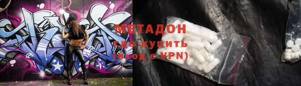 альфа пвп VHQ Волосово