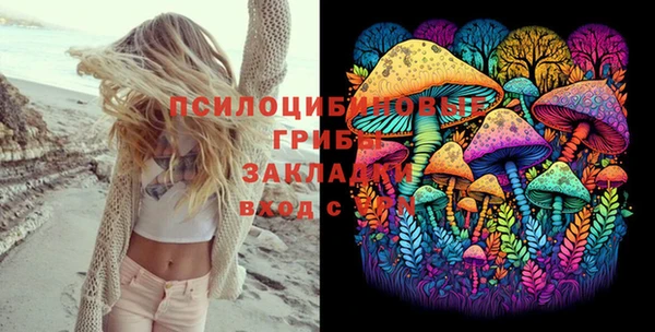 бутик Верхний Тагил