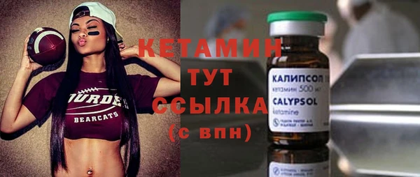 альфа пвп VHQ Волосово