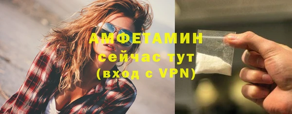 а пвп мука Волоколамск