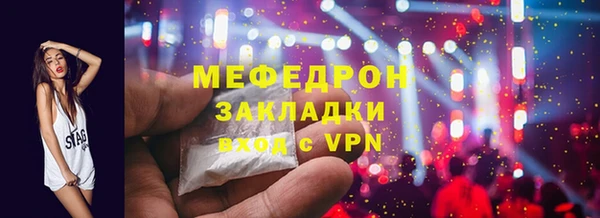 амф Володарск