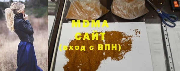 амф Володарск
