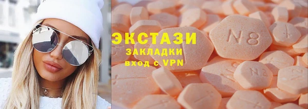 бутик Верхний Тагил