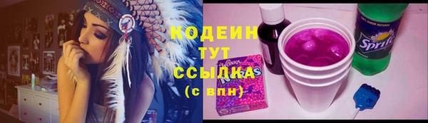 альфа пвп VHQ Волосово
