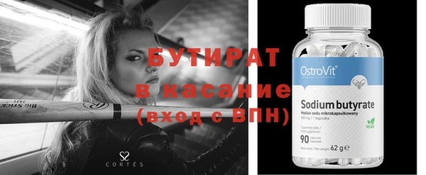 альфа пвп VHQ Волосово