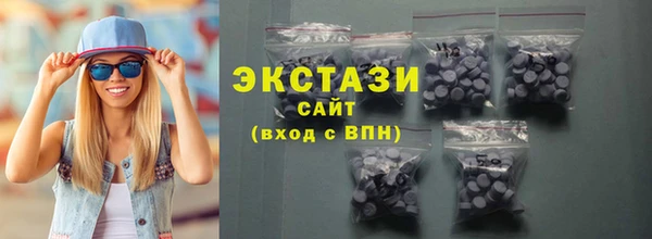 амф Верхнеуральск