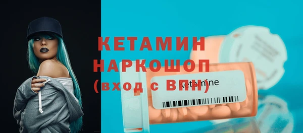 амф Верхнеуральск