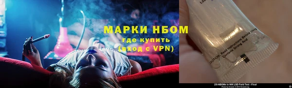 а пвп мука Волоколамск