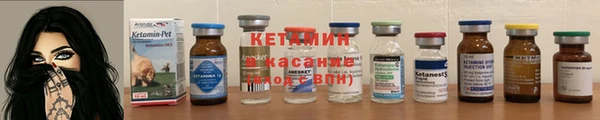 альфа пвп VHQ Волосово