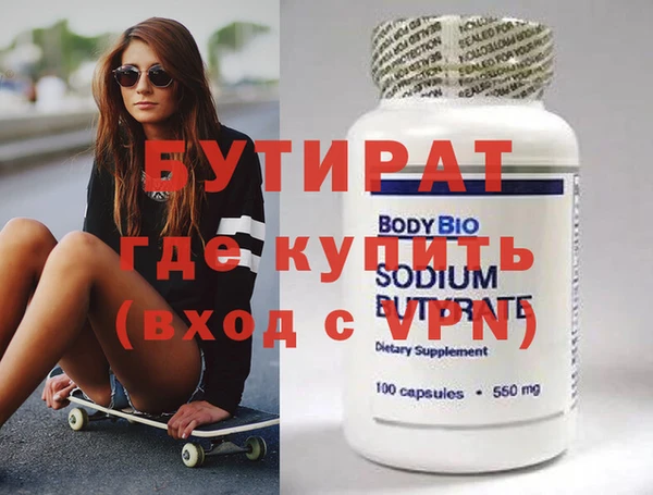 бутик Верхний Тагил