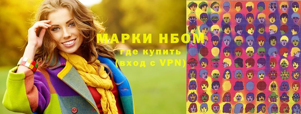 бутик Верхний Тагил
