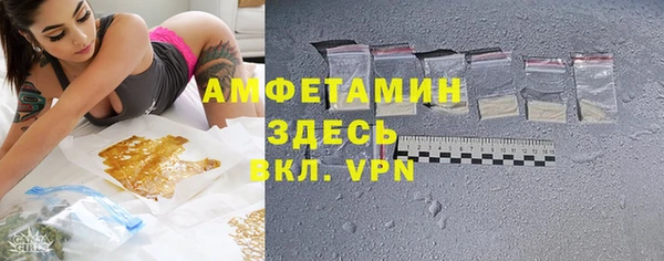 альфа пвп VHQ Волосово