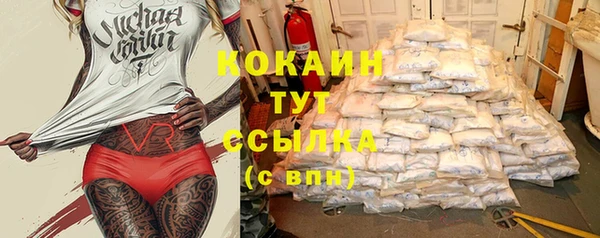 бутик Верхний Тагил