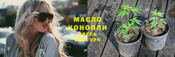 а пвп мука Волоколамск