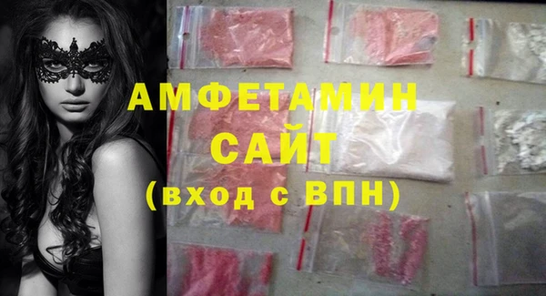 альфа пвп VHQ Волосово