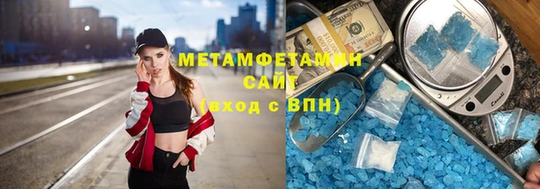 амф Володарск