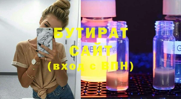 амф Верея