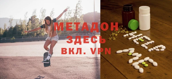 альфа пвп VHQ Волосово