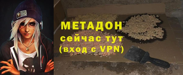 а пвп мука Волоколамск
