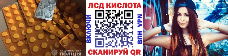 ОМГ ОМГ сайт  купить   Симферополь  Лсд 25 экстази ecstasy 