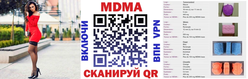 MDMA Molly  Симферополь 