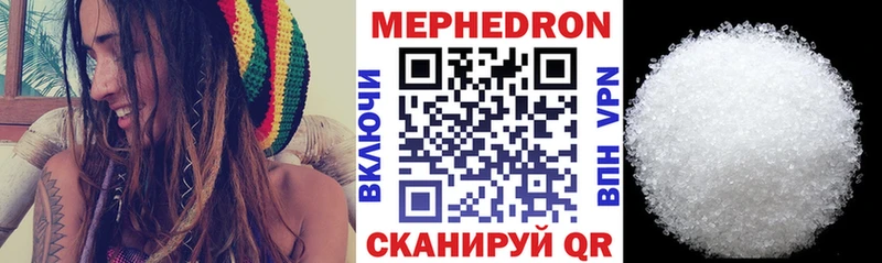 Меф кристаллы  закладка  Симферополь 
