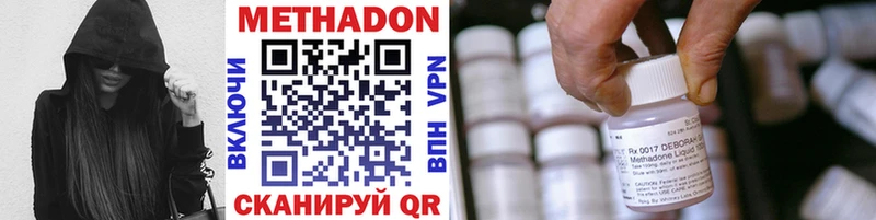 что такое   Симферополь  Метадон VHQ 