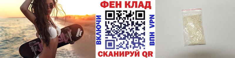 Первитин мет  ОМГ ОМГ ТОР  Симферополь 