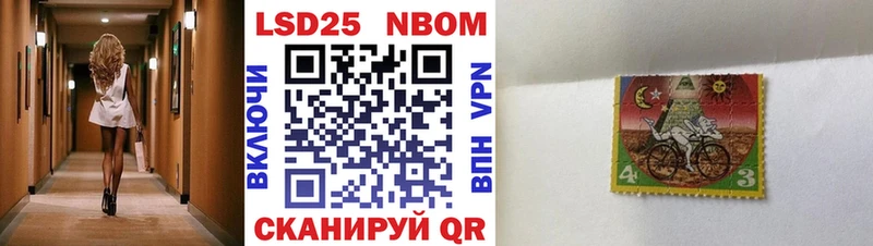 MEGA маркетплейс Симферополь Наркотические марки 1,5мг