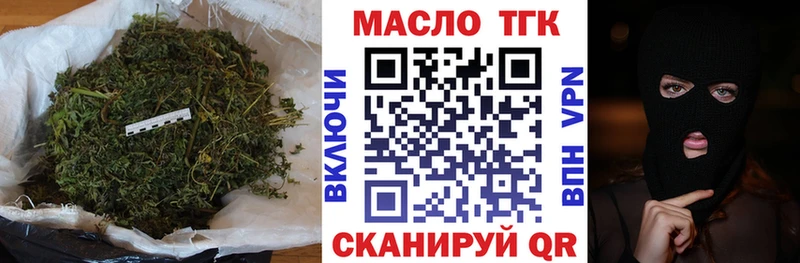 Дистиллят ТГК вейп с тгк Симферополь