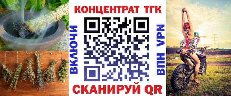 ОМГ ОМГ tor  нарко площадка какой сайт  Дистиллят ТГК гашишное масло  Симферополь 