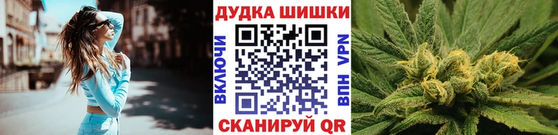 Канабис THC 21%  Симферополь 